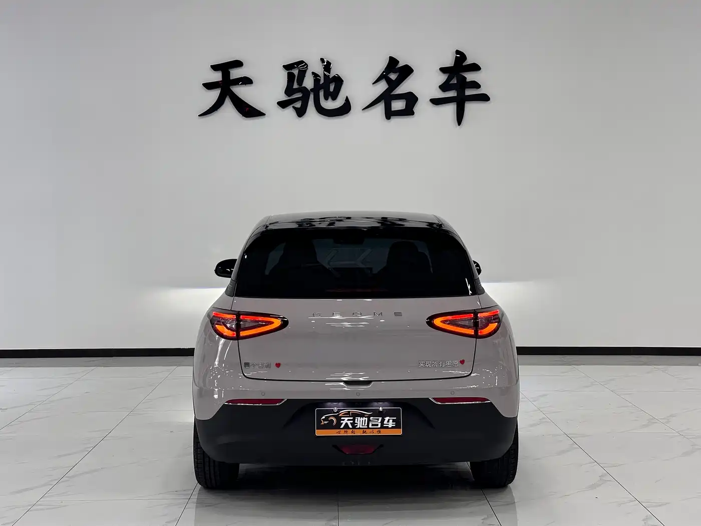 Geely Galaxy Starry Wish 2025 310km Dream Edition фото 3