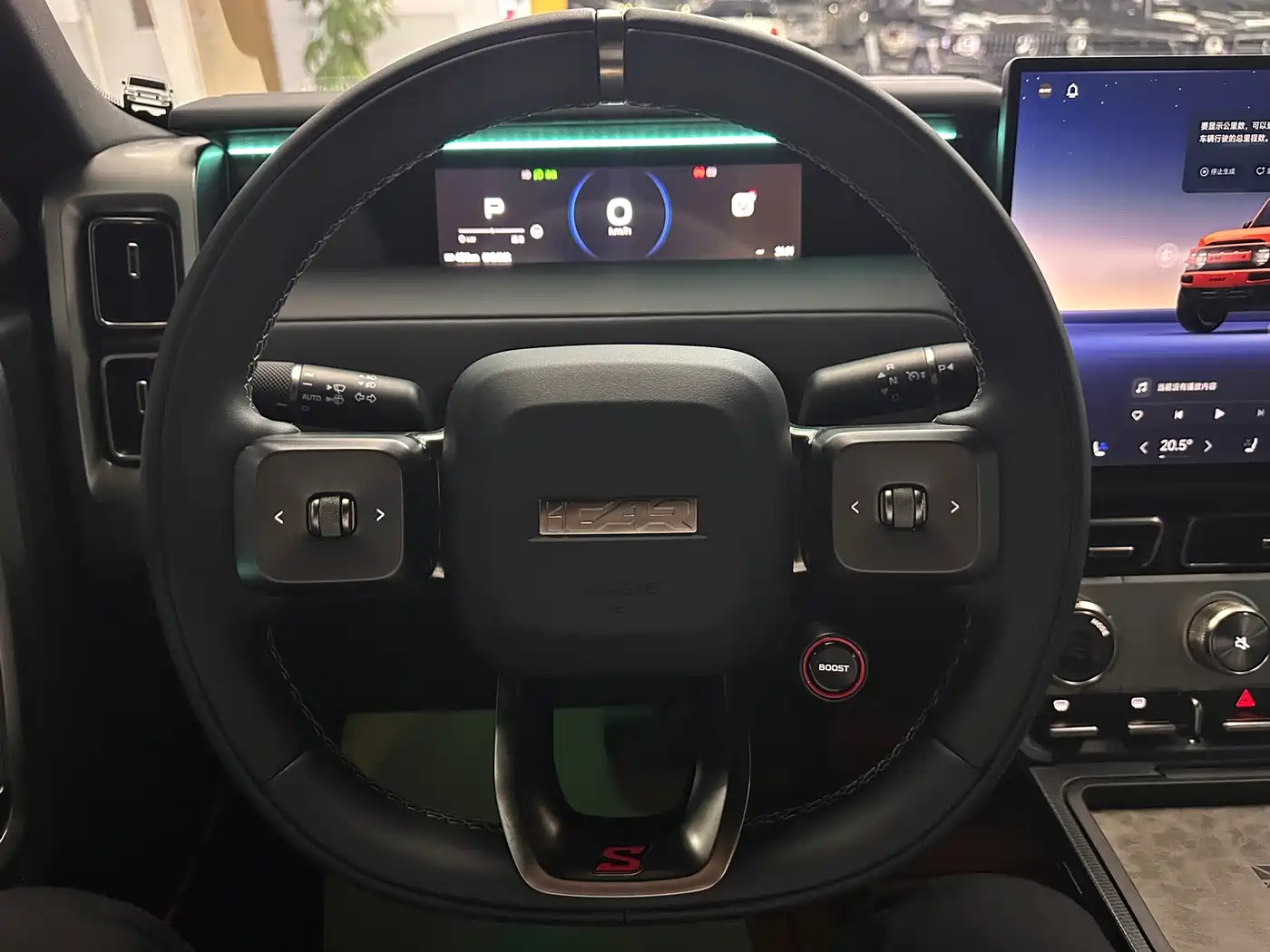 iCAR V23 2025 2025 AWD S Version
