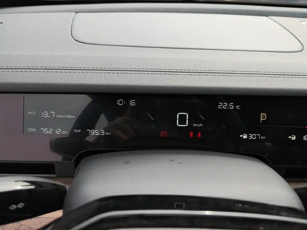 Nezha Auto Nezha S 2023 2022 Model Extended Range 1160km RWD Medium Edition