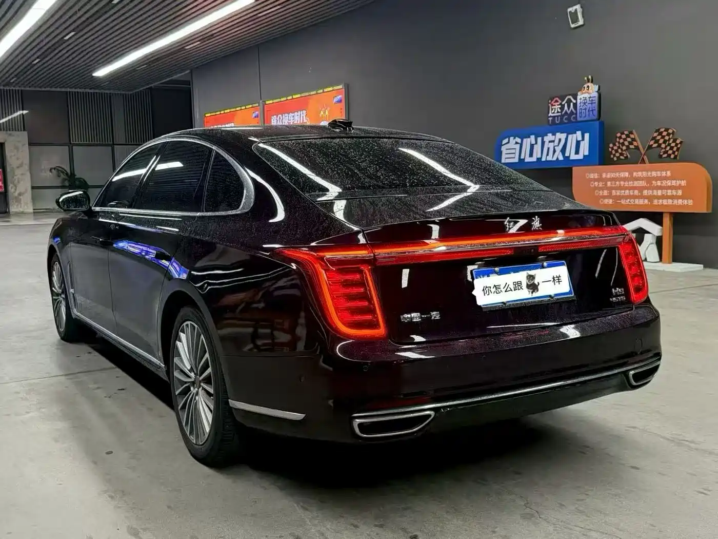 Hongqi H9 2022 2.0T Smart Connect Flag Smooth Edition фото 10