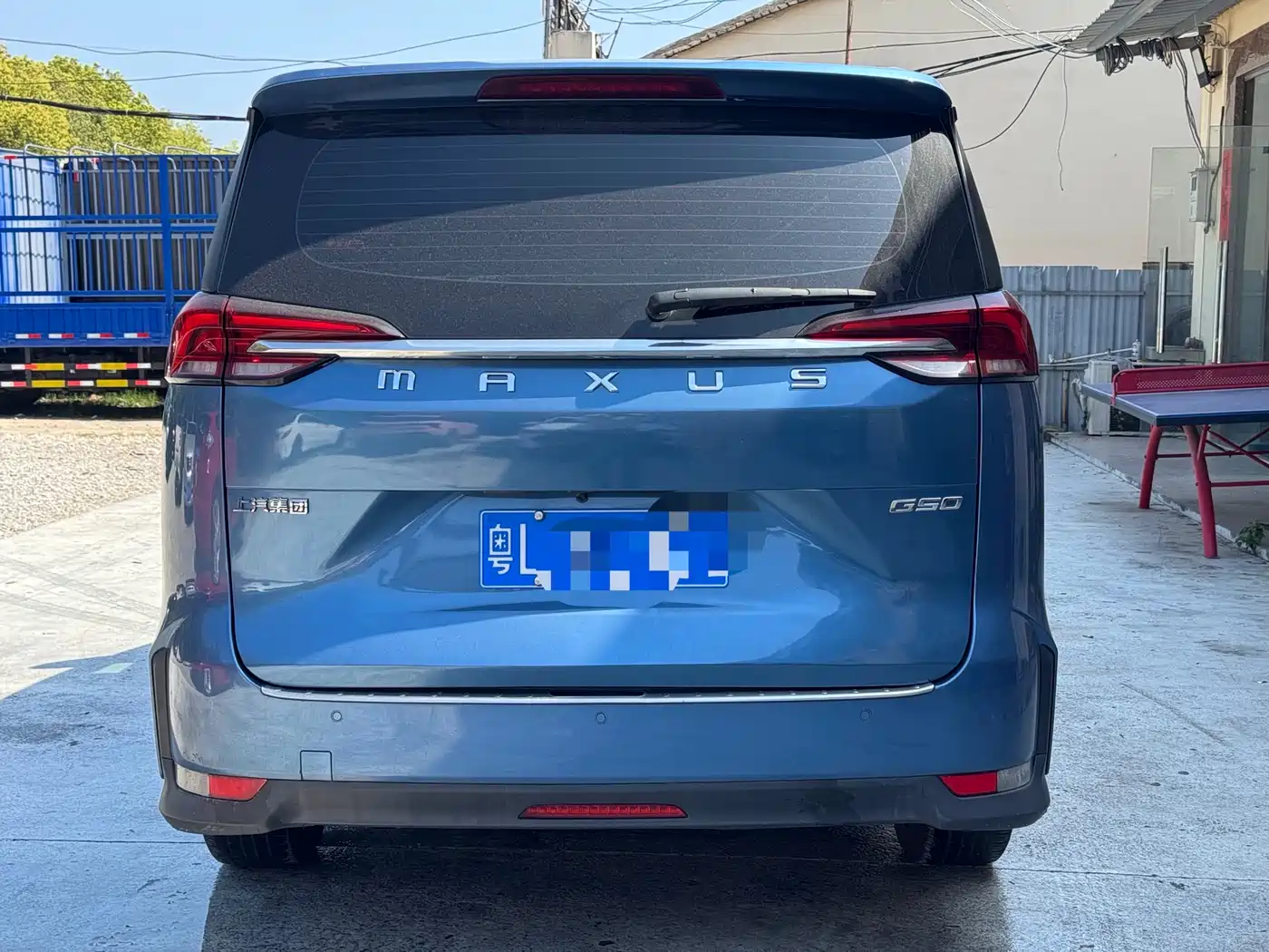 SAIC MAXUS CHASE G50