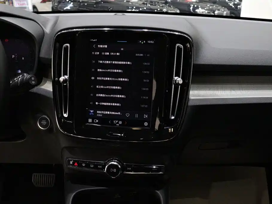 Volvo XC40 2024 2023 B3 Zhiyuan Sport Edition