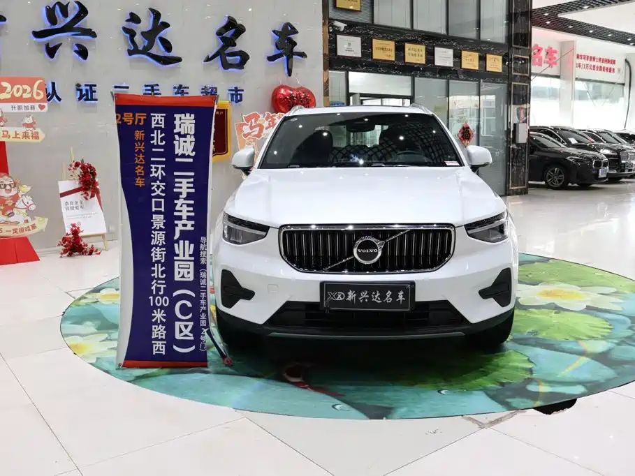 Volvo XC40 2024 2023 B3 Zhiyuan Sport Edition
