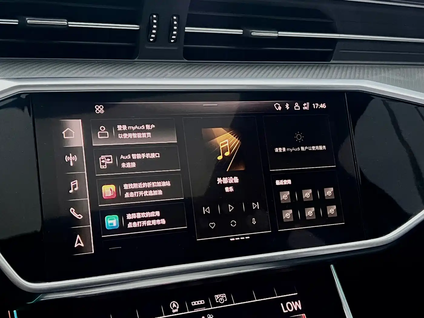 Audi A6L 2021 40 TFSI Luxury Elegance фото 13