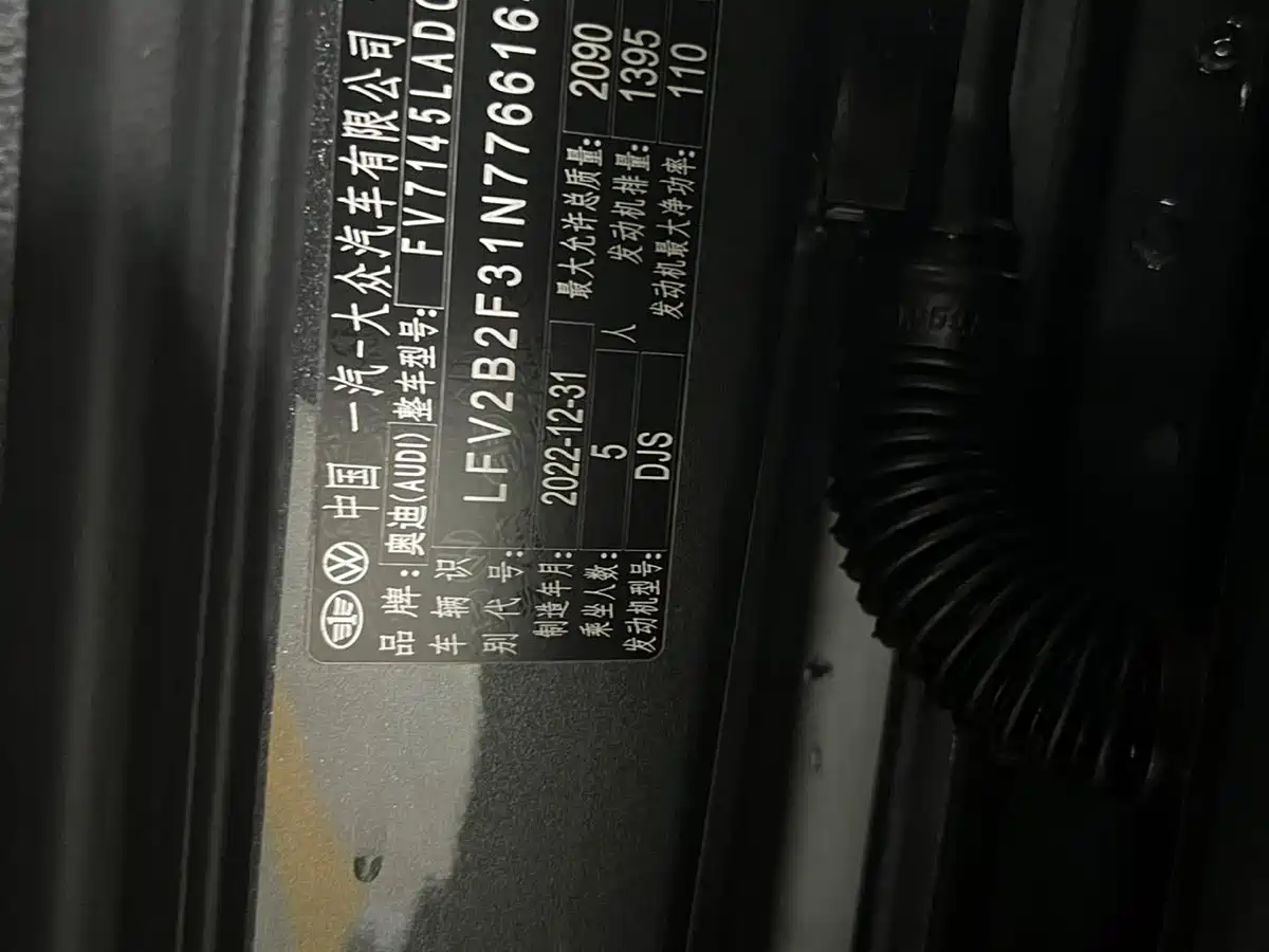 Audi Q3 2022 35 TFSI Progressive Dynamic фото 9
