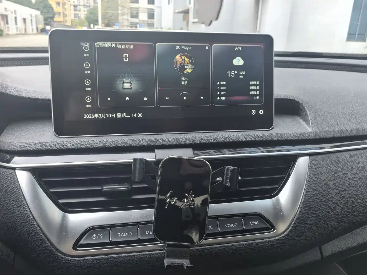 Hongqi H5 2022 Classic 1.8T Auto Smart Connect Flagship фото 8