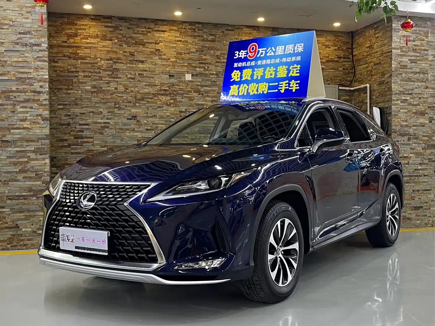 Lexus RX 2020 Facelift 300 2WD Elite Edition