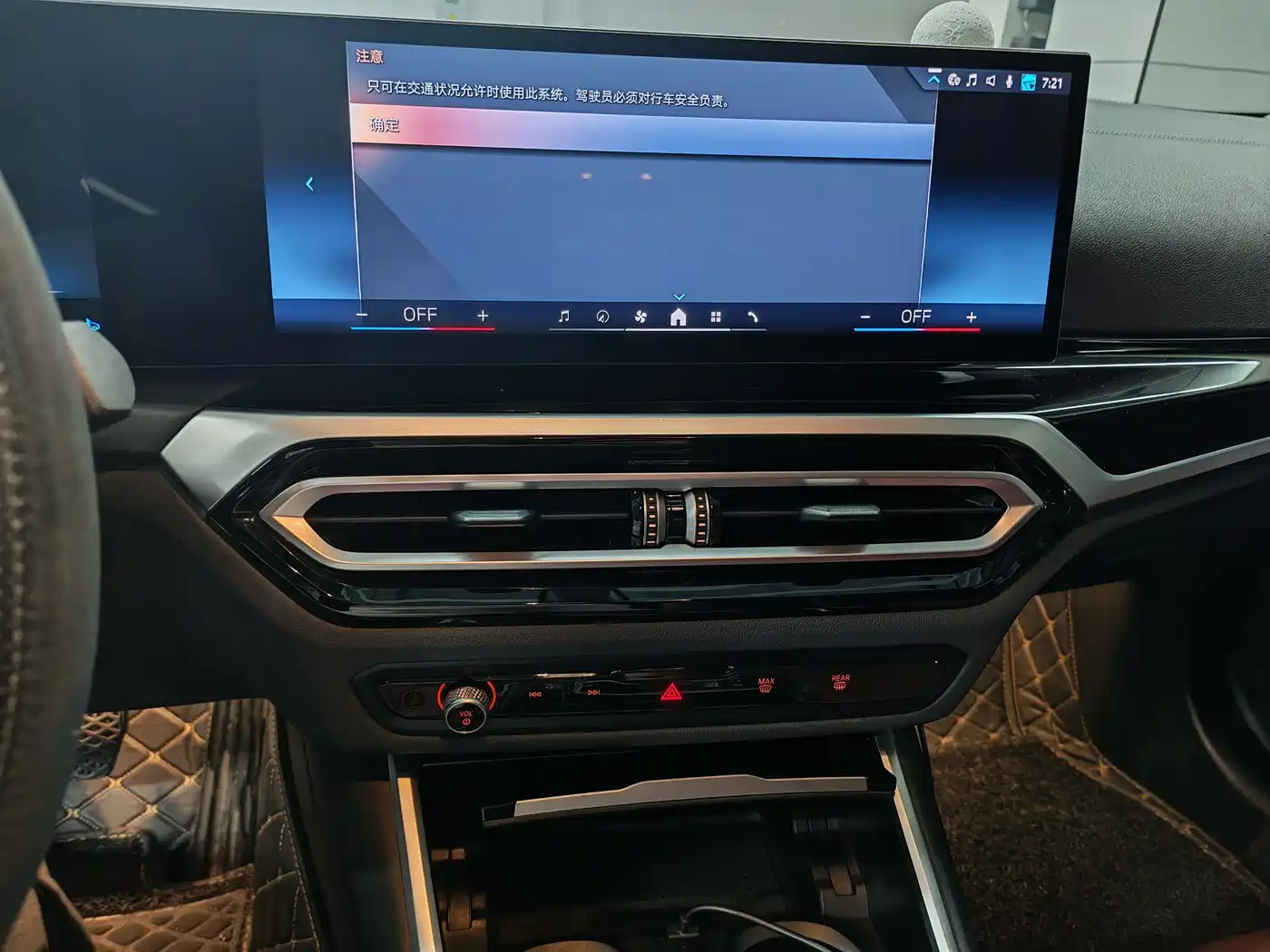 BMW 3 Series 2024 320Li M Sport Package фото 8