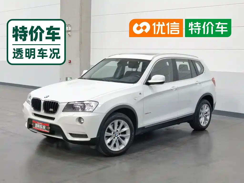 Photo 1 - BMW X3 (Import)