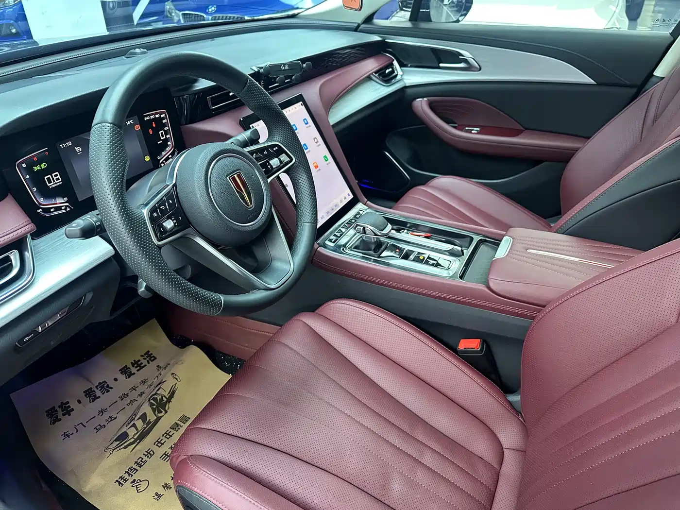 Hongqi H5 2023 1.5T DCT Smart Connect Flag Rhythm фото 6