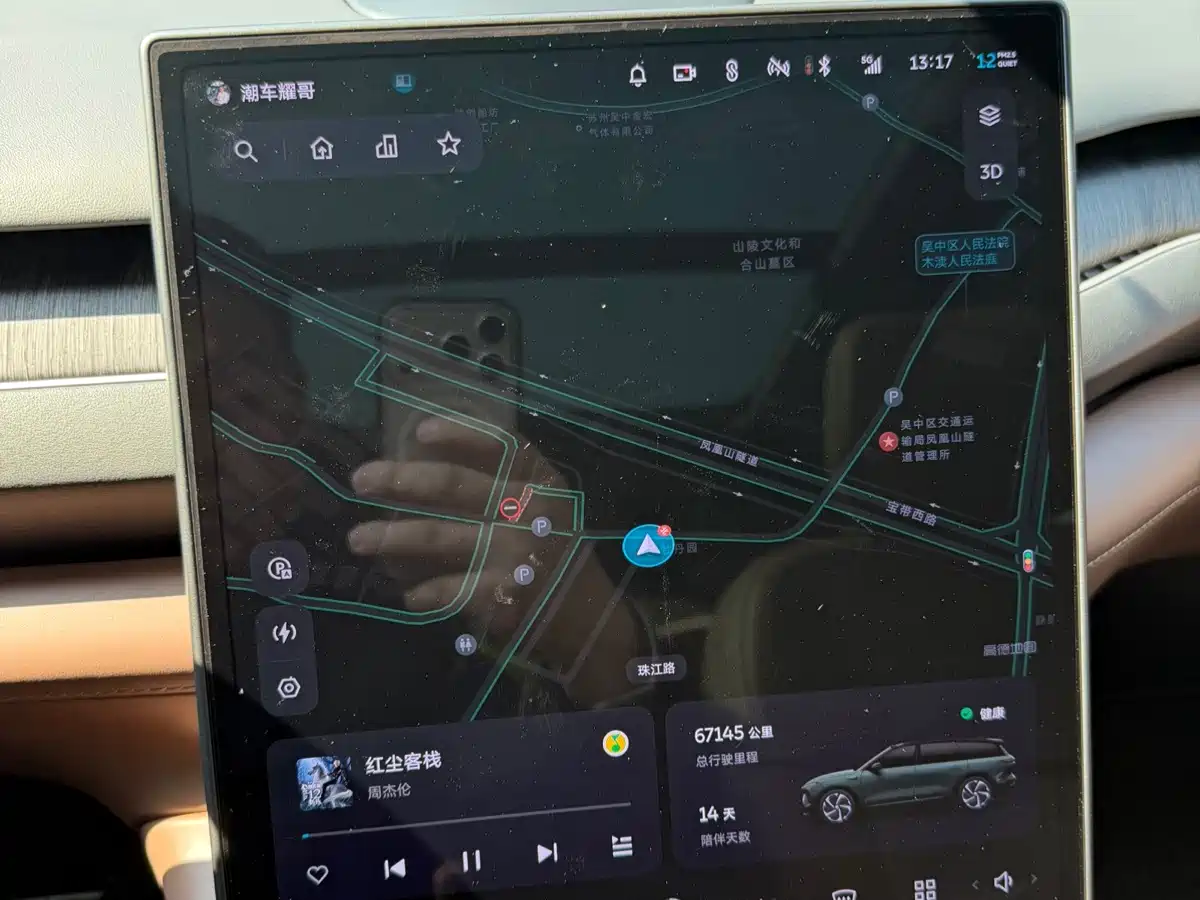 NIO ES8 2023 2023 75kWh