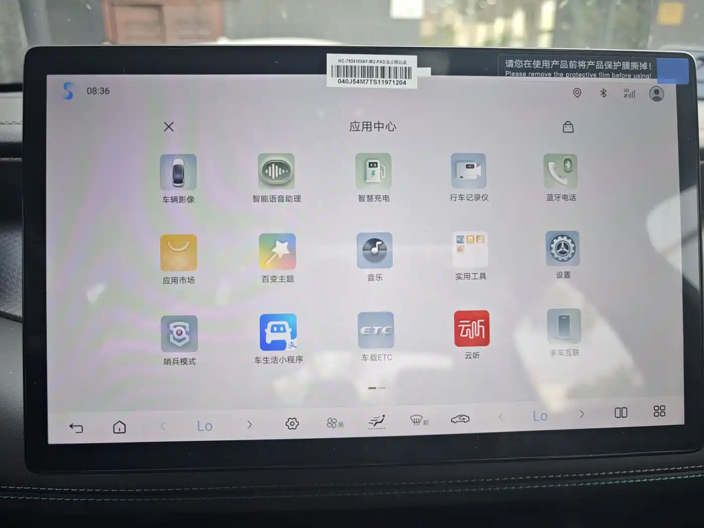 BYD Qin PLUS 2025 DM-i Smart Drive Edition 120KM Surpassing Type фото 6