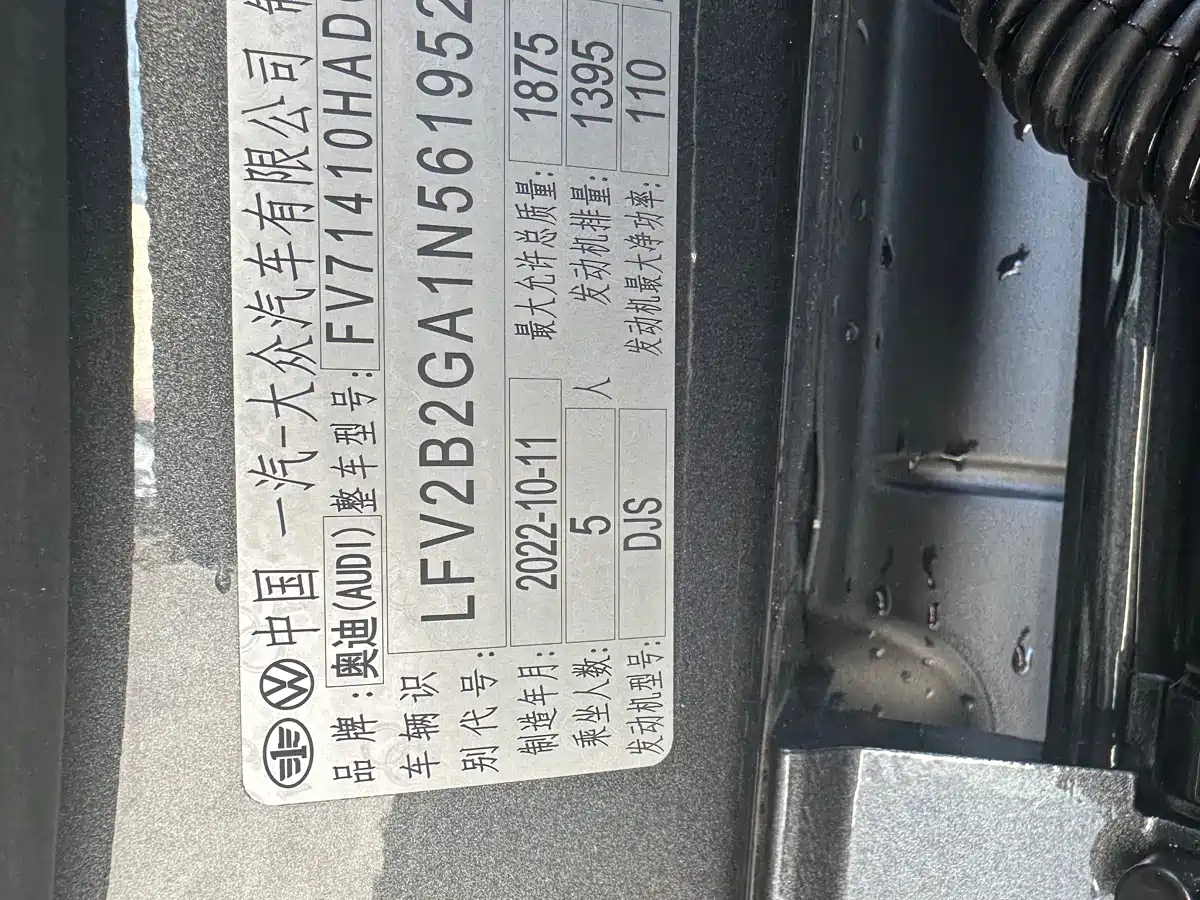 Audi Q2L 2022 35 TFSI Progressive Dynamic фото 12