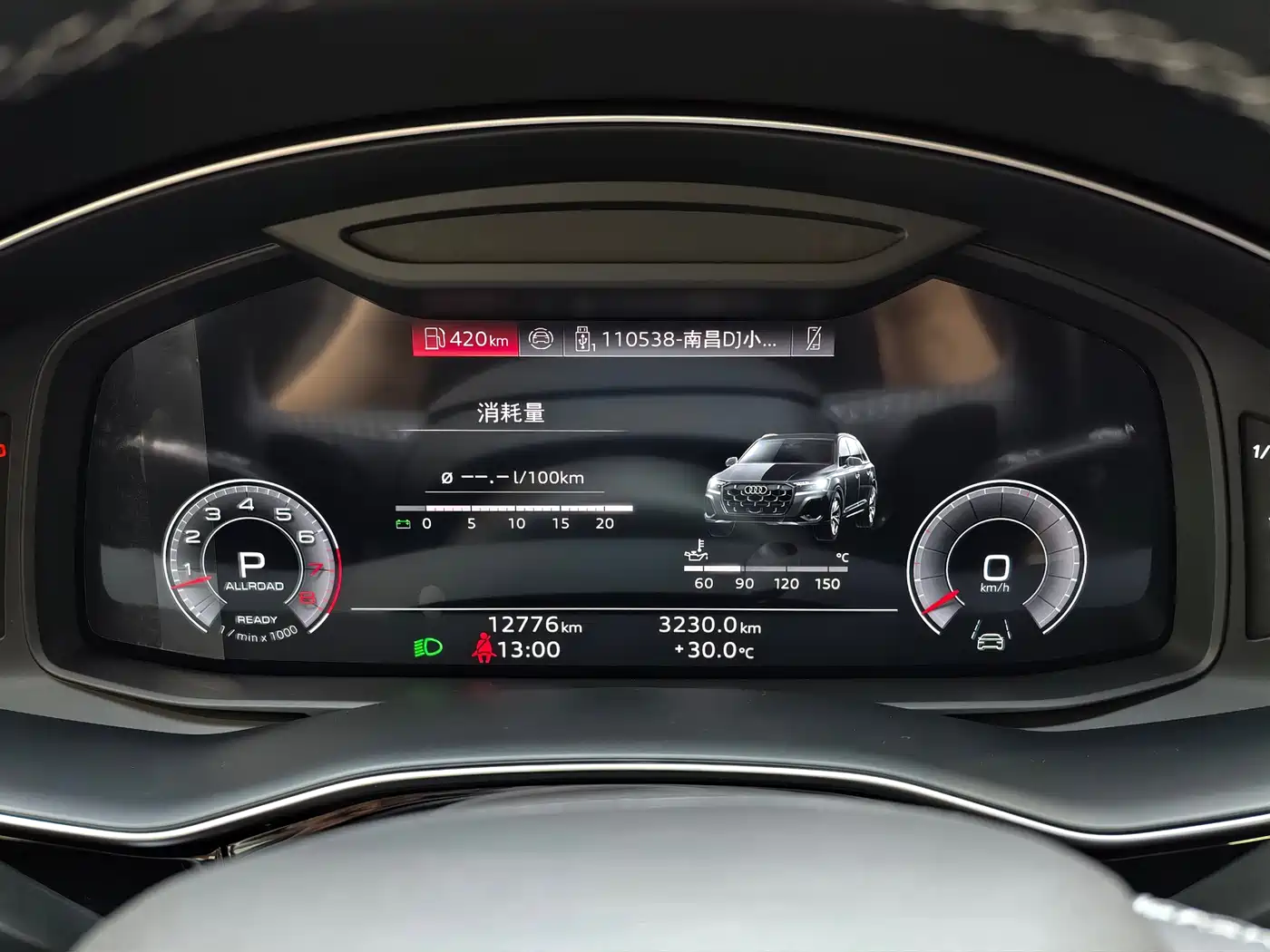 Audi Q7 2025 55 TFSI quattro S line Sport фото 21