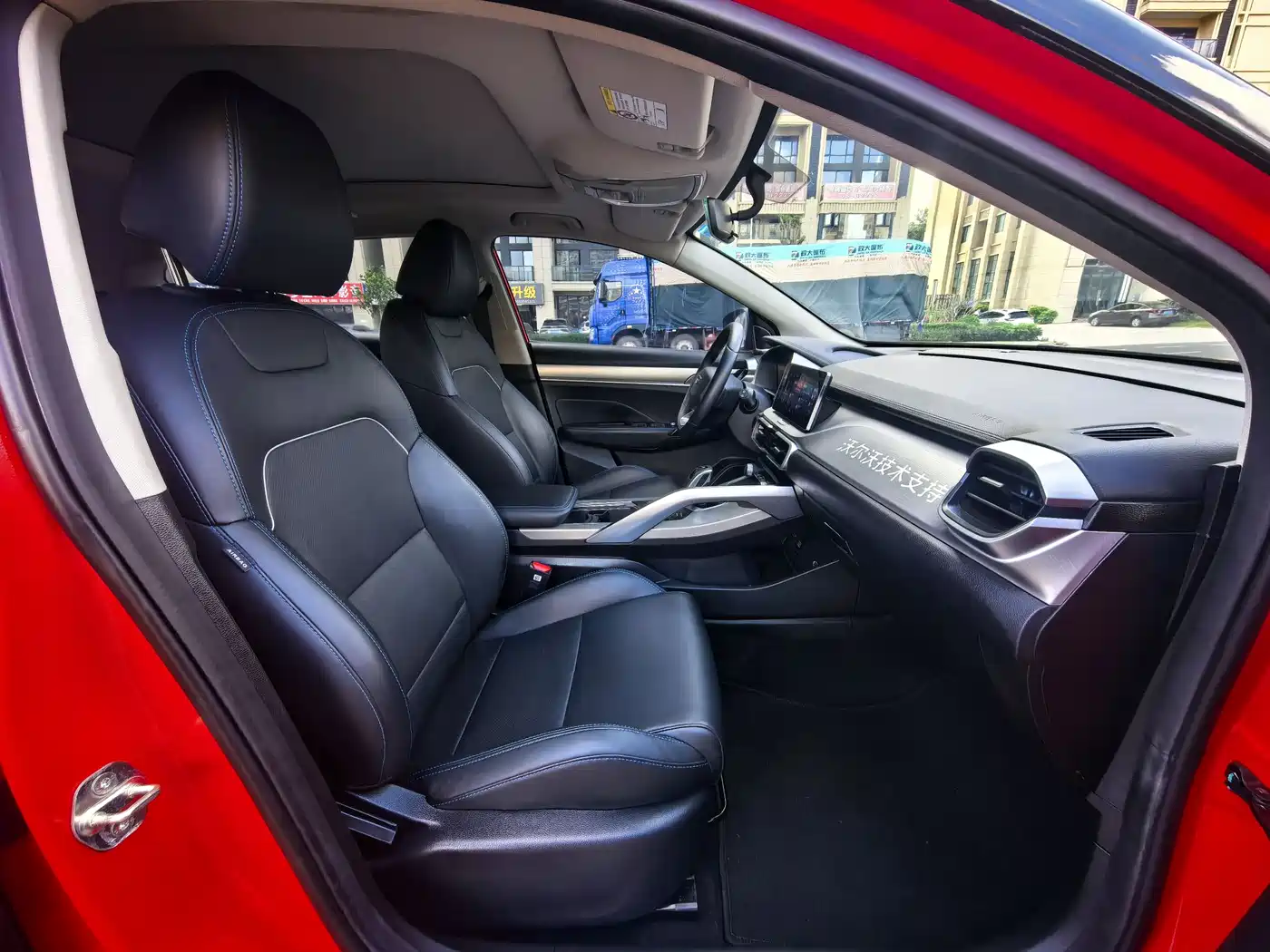 GEELY AUTOMOBILE BINYUE NEW ENERGY