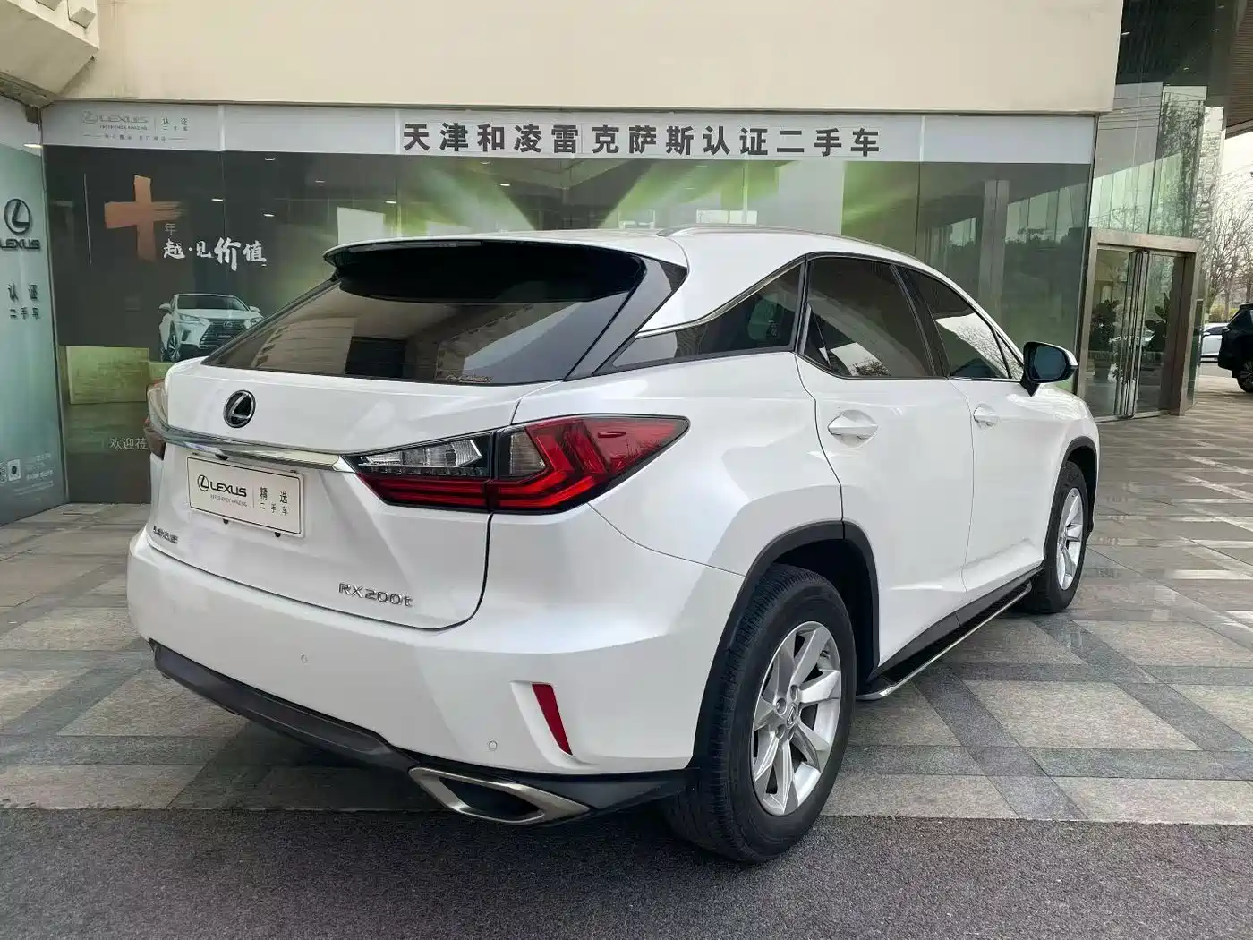 LEXUS RX