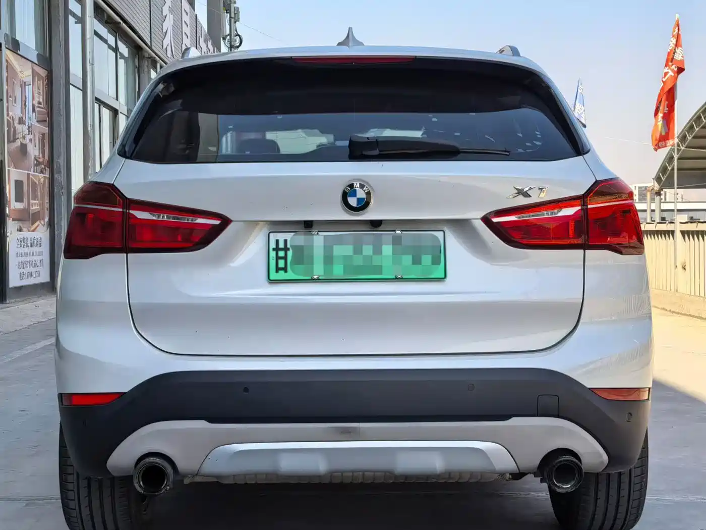 BMW X1 New Energy 2017 2018 xDrive25Le Luxury Model