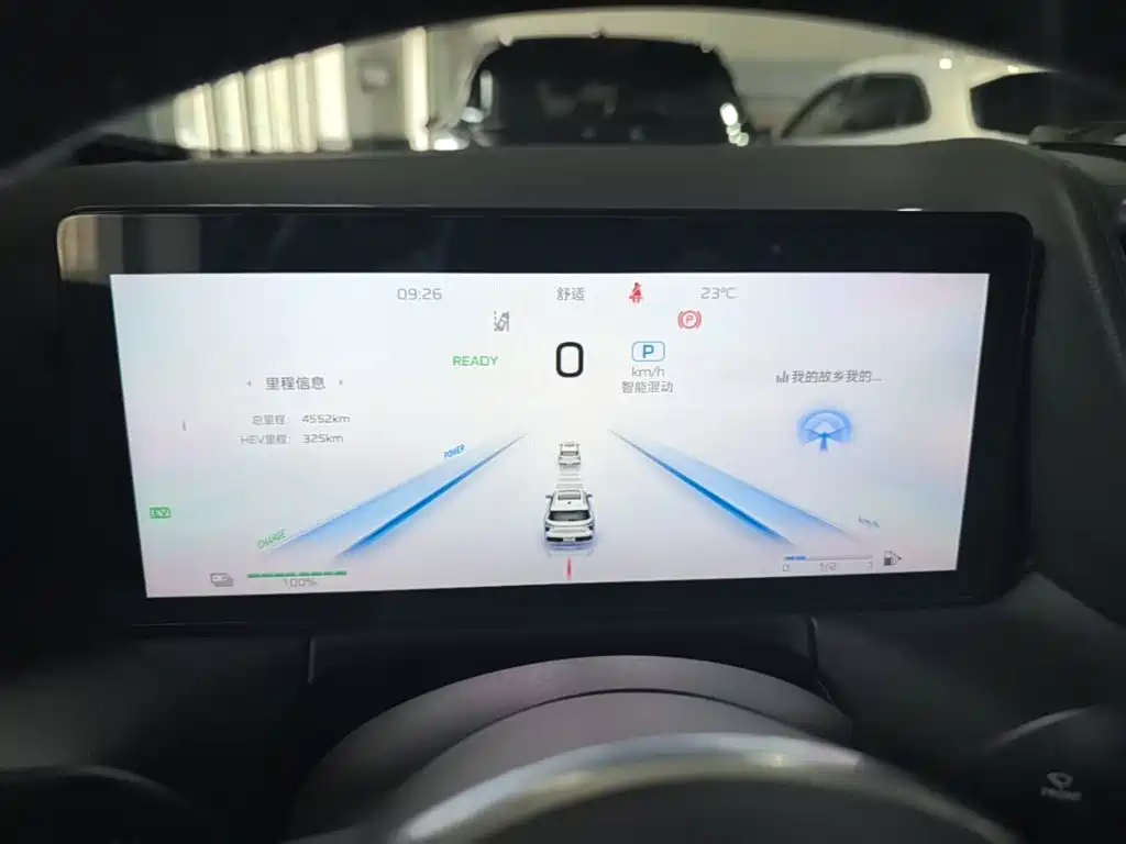 Hongqi HS3 PHEV 2026 2025 125km Jingwei PLUS 2 Million Commemorative Edition