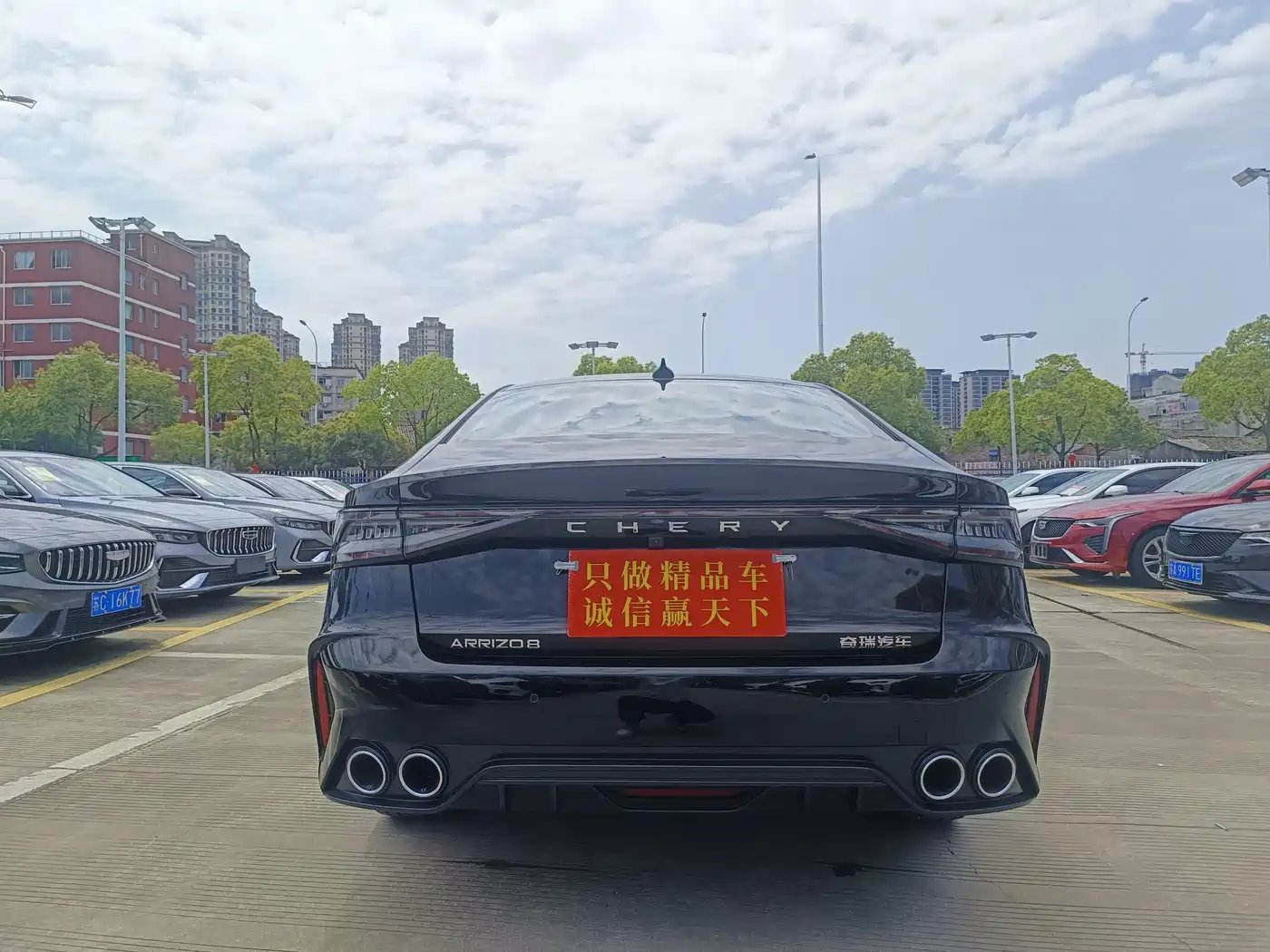 CHERY ARRIZO 8