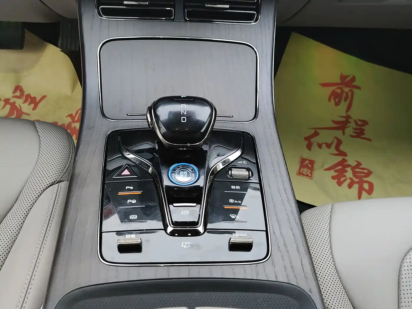 BYD Han 2024 EV Glory Edition 610KM AWD Celestial Eye Smart Driving фото 21