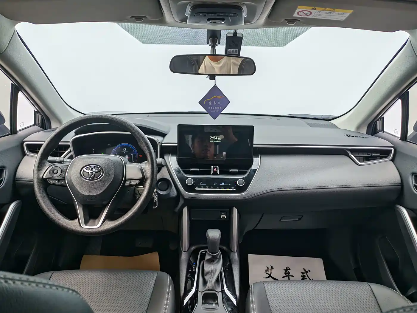 2025 Toyota Frontlander