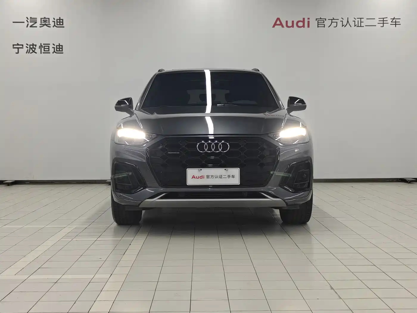 Audi Q5L 2023 40T Luxury Dynamic фото 2