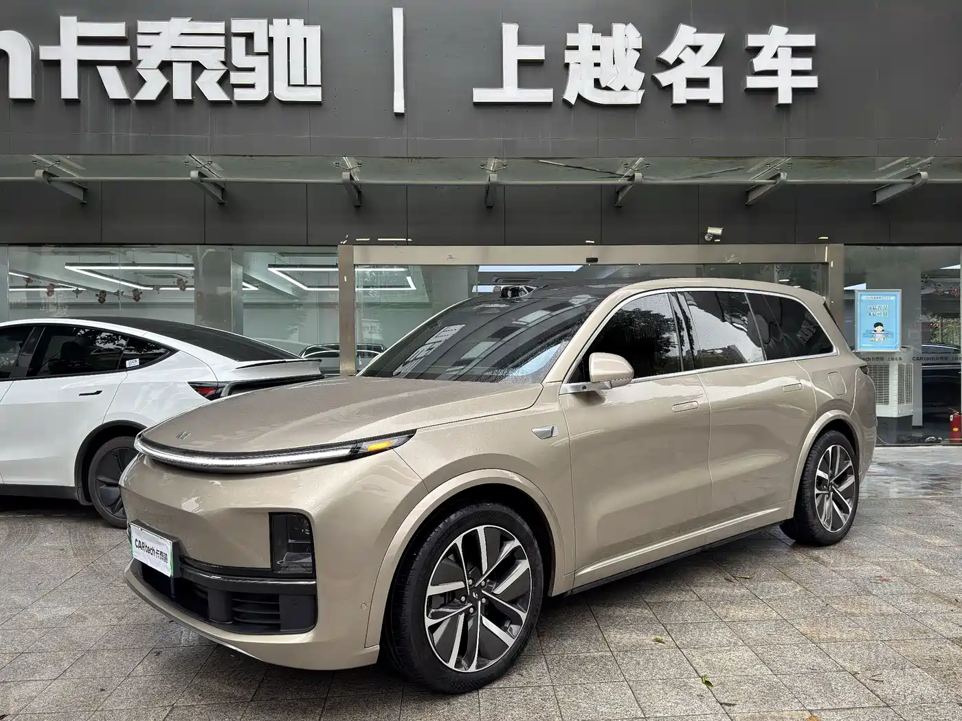 Li Auto L9 2022 2022 Max