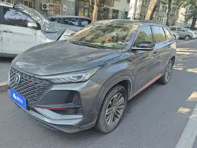 Changan CS75PLUS