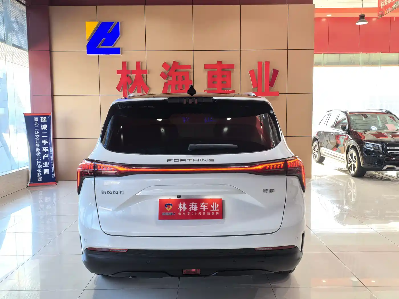 Dongfeng Fengxing Fengxing Yacht 2024 2024 1.5T DCT Ocean View Edition