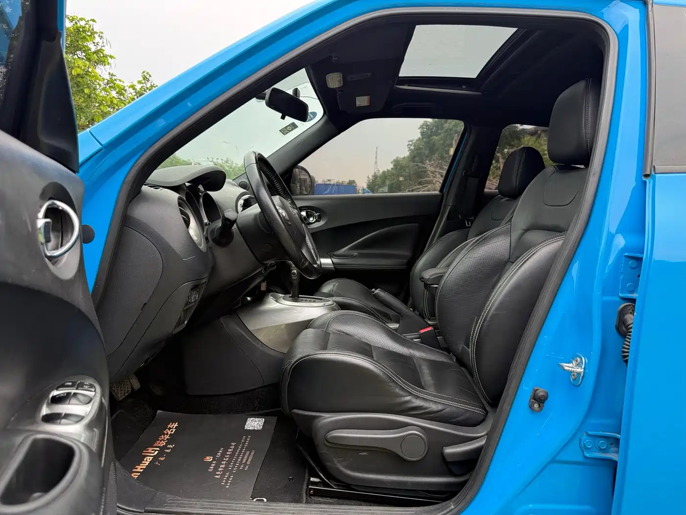 Infiniti ESQ 2015 2014 1.6L Premium Edition