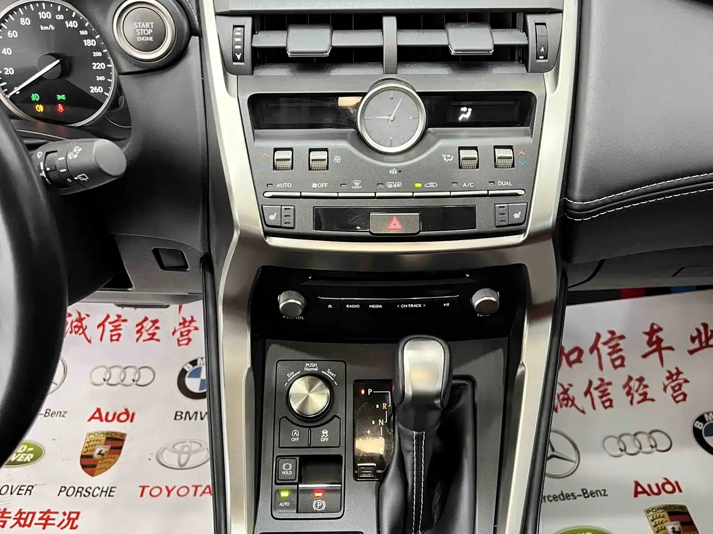 Lexus NX 2020 200 AWD F Sport China VI фото 9
