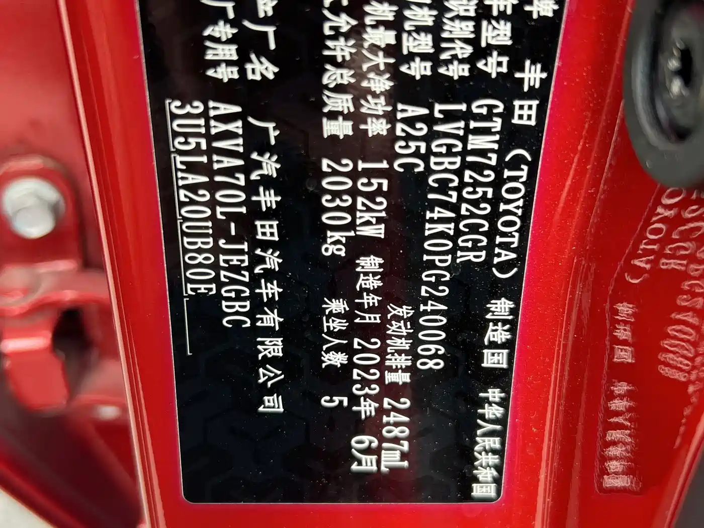 Toyota Camry 2023 2.5G Luxury Edition фото 13