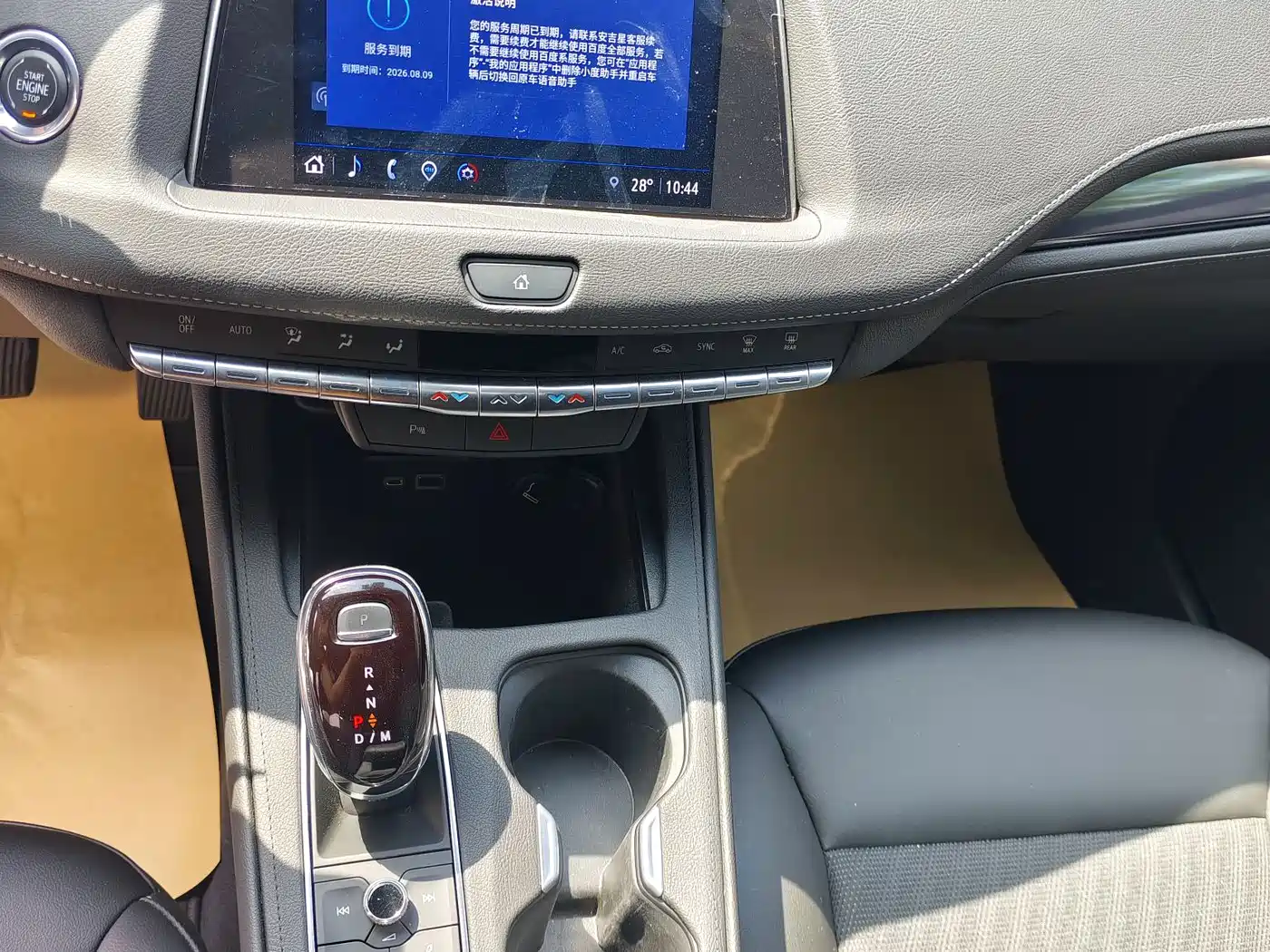 Cadillac XT4 2023 2022 28T FWD Style