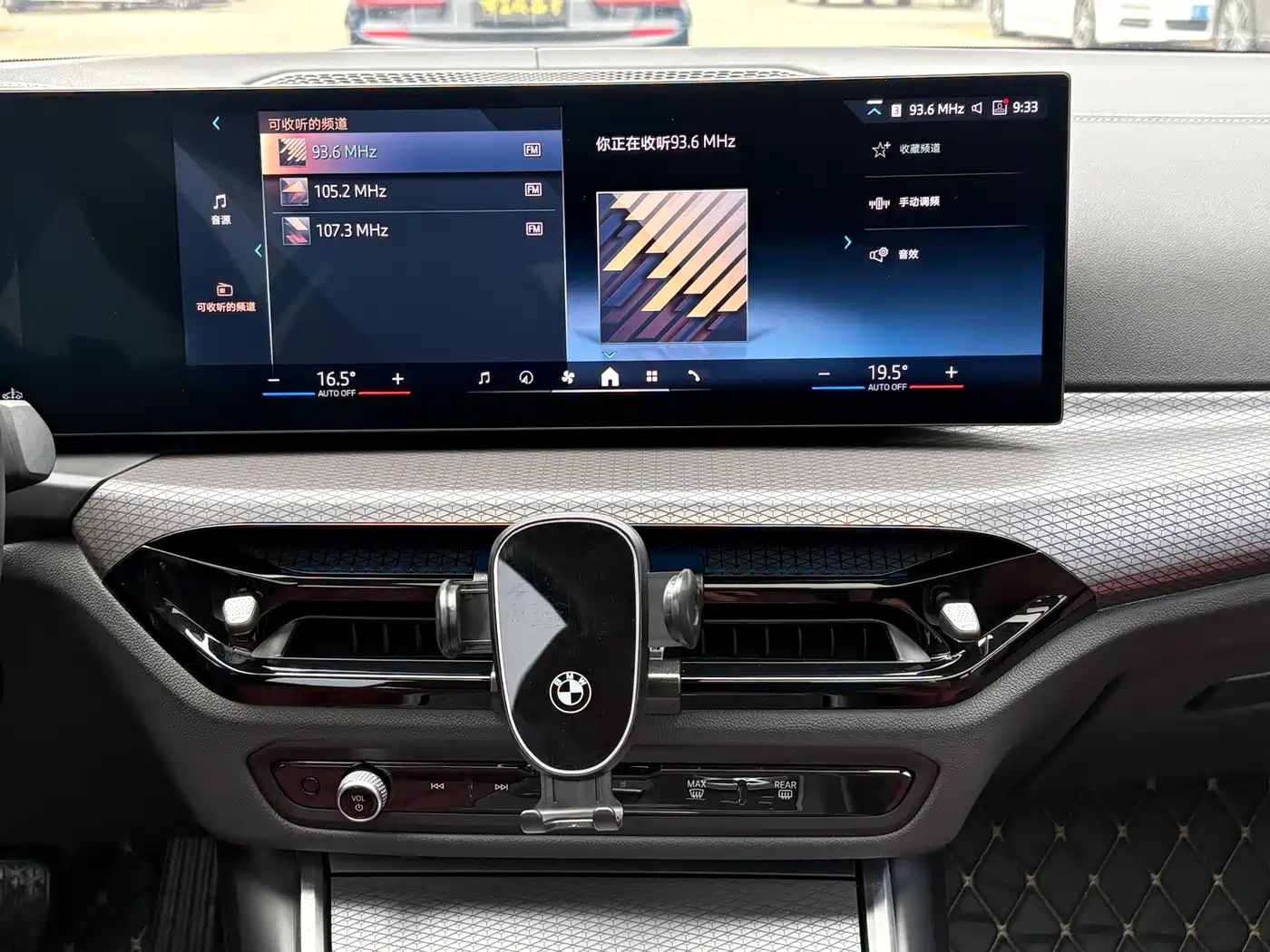 BMW 3 Series 2025 330Li M Sport Night Edition фото 17