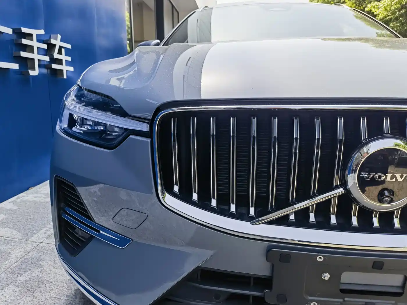 VOLVO XC60 PLUG-IN HYBRID