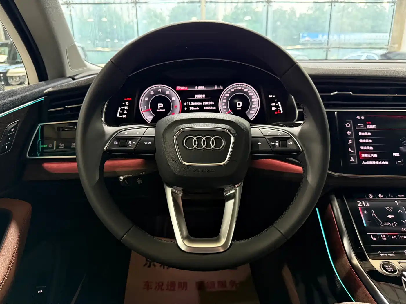 Audi Q7 2023 55 TFSI quattro S line Sport фото 13