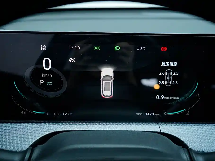 CHANGAN CS75PLUS