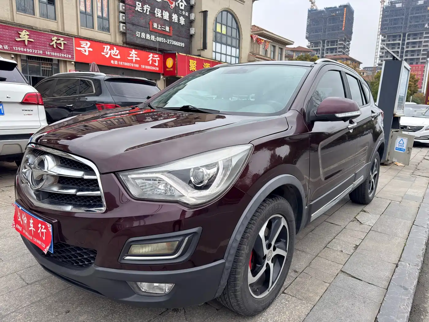 2018 Haima S5