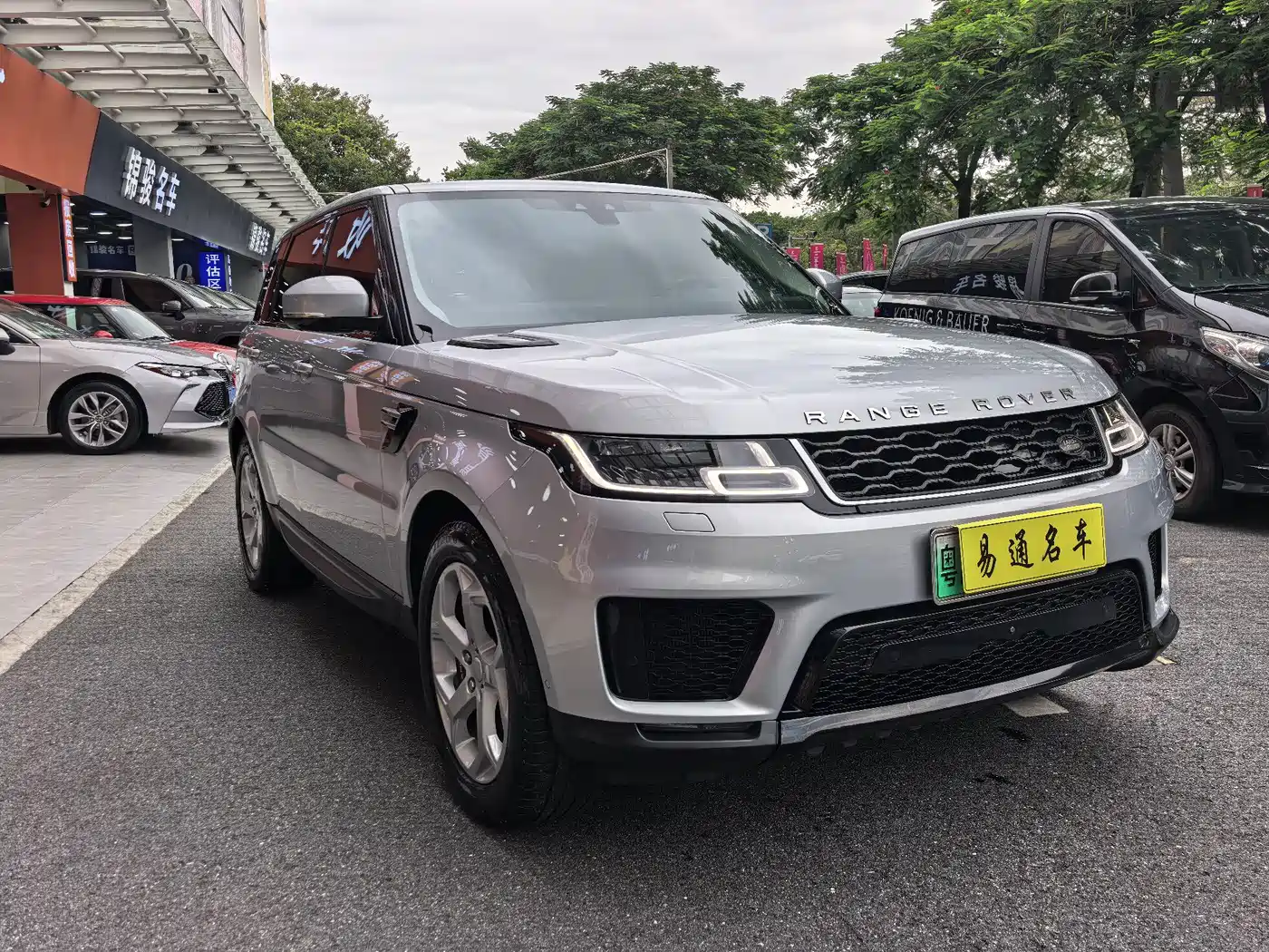 2021 Land Rover Range Rover Sport PHEV