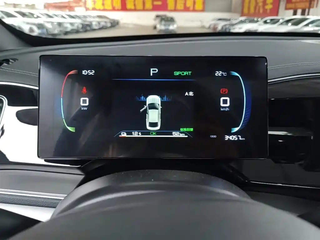BYD Qin PLUS 2024 Glory Edition EV 420KM Surpass фото 12