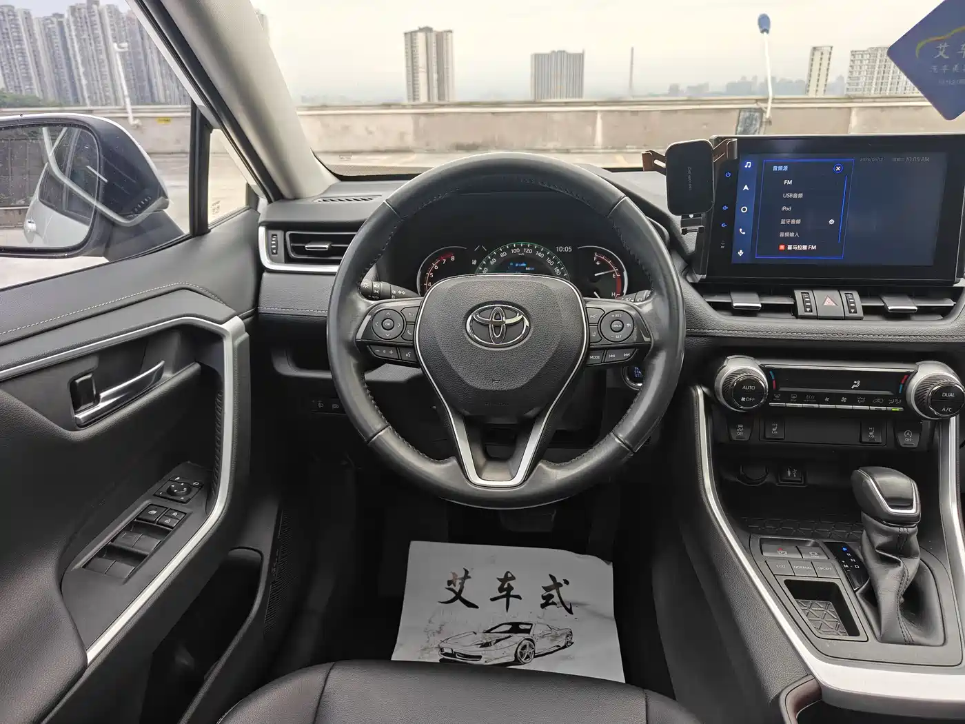 Toyota RAV4 Rongfang 2021 2.0L CVT 2WD Trend PLUS фото 24