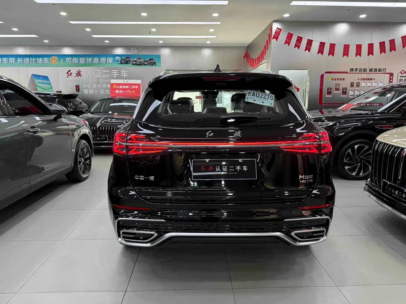 Hongqi HS5 2026 2025 2.0T 2WD Qixiang Pro