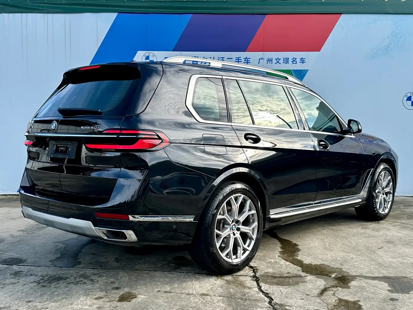 BMW X7 2024 2023 xDrive40i Leading Luxury Package