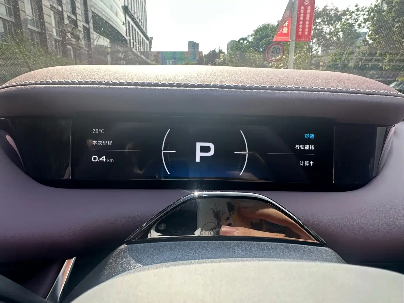 Xiaomi SU7 2026 2026 Rear-Wheel Drive Edition