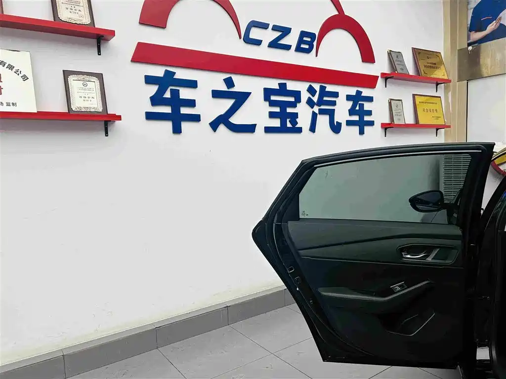 Photo 24 - Honda Inspire