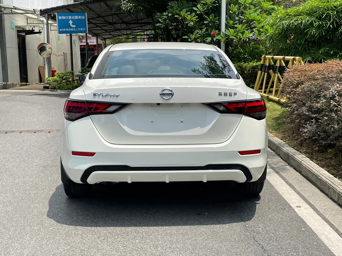 Nissan SYLPHY, миниатюра 6