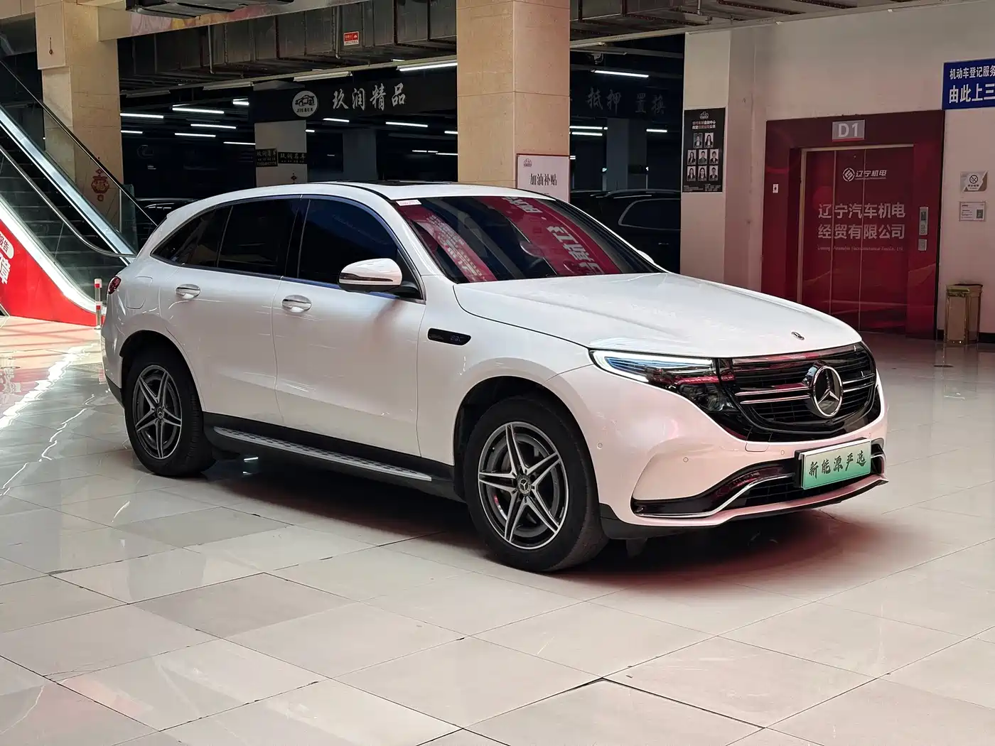 MERCEDES-BENZ EQC