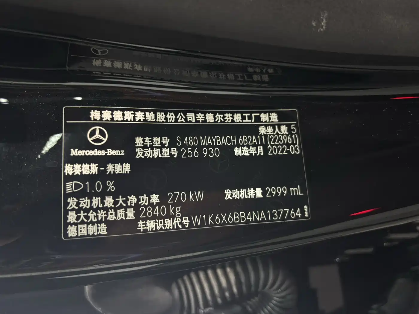 Mercedes-Benz Maybach S-Class 2023 2021 S 480 4MATIC