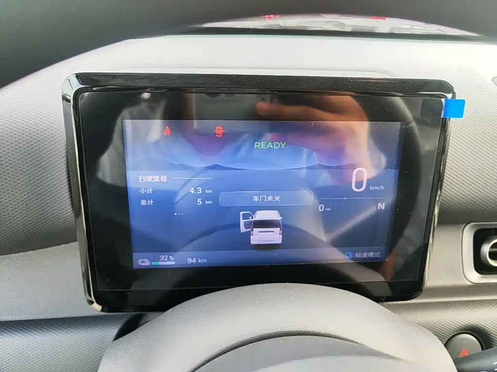 Wuling Motors Wuling Zhiguang NEV 2026 2025 Model 305km Base Version
