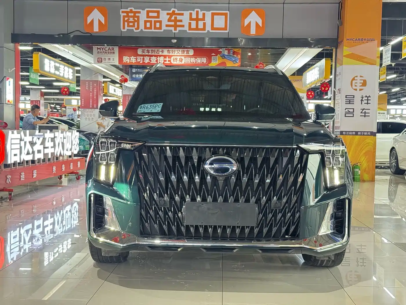 GAC Trumpchi Trumpchi ES9 2024 2024 PHEV 143km Pro+